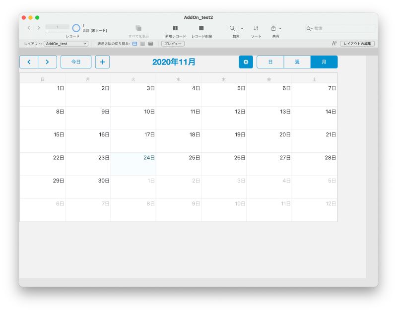 Filemaker のアドオン使ってみた カレンダー編