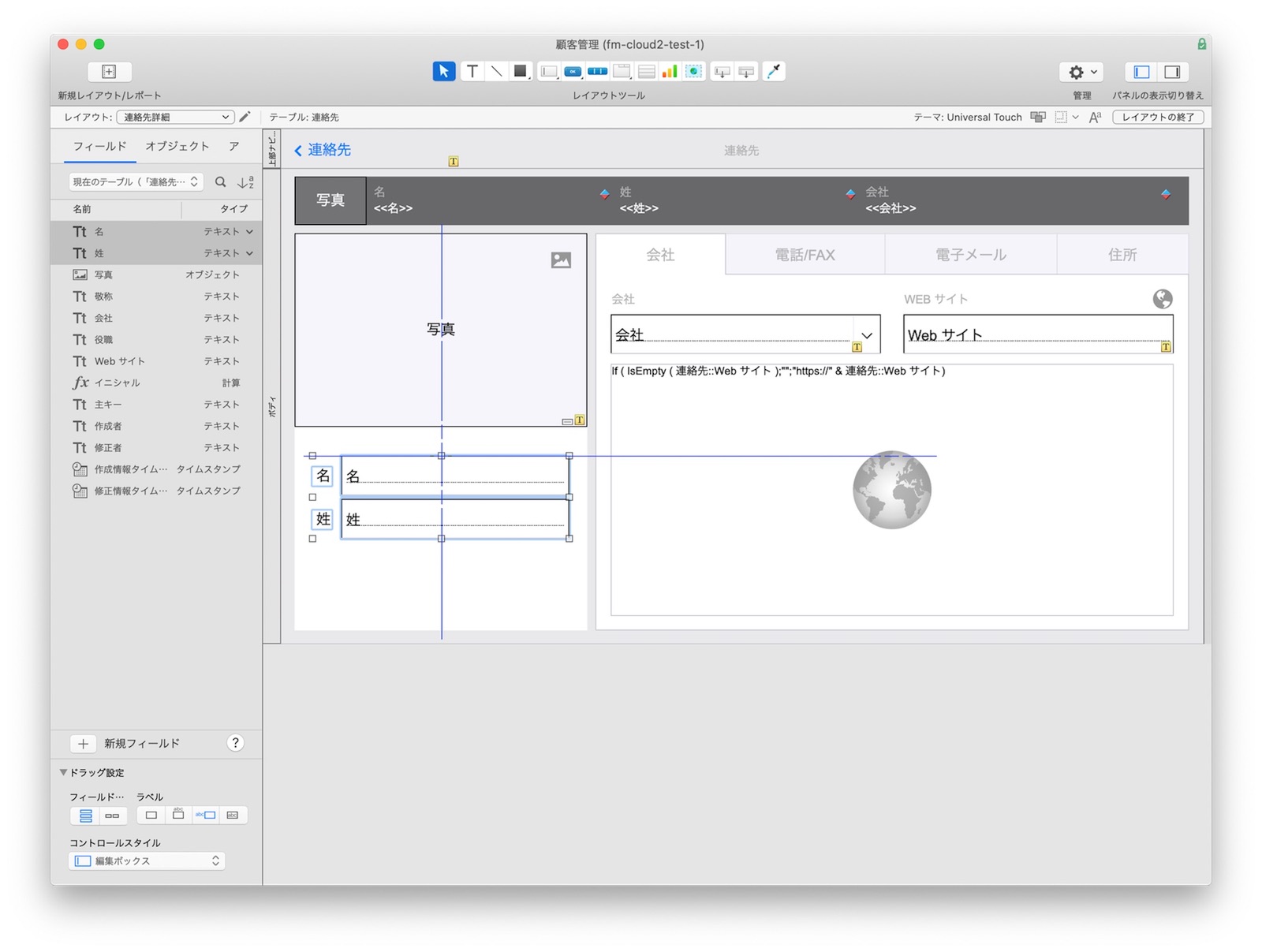 claris filemaker pro 4.0